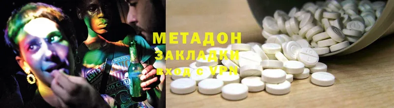 Цена Шагонар Конопля  MDMA  A-PVP  Меф мяу мяу  ГАШИШ  Cocaine 