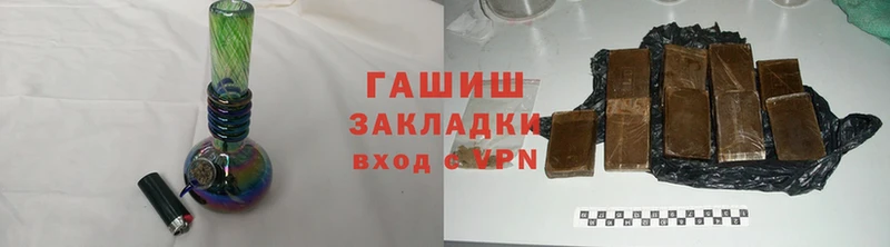 Гашиш Изолятор  Шагонар 