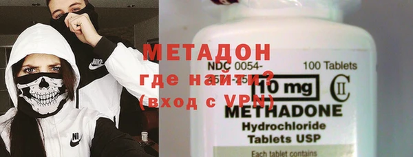 MDMA Белокуриха