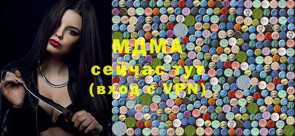 MDMA Белокуриха