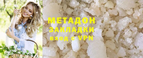 MDMA Белокуриха