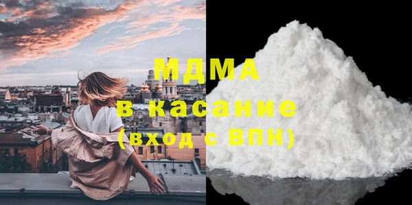 MDMA Белокуриха